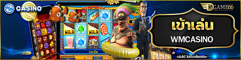 WM CASINO